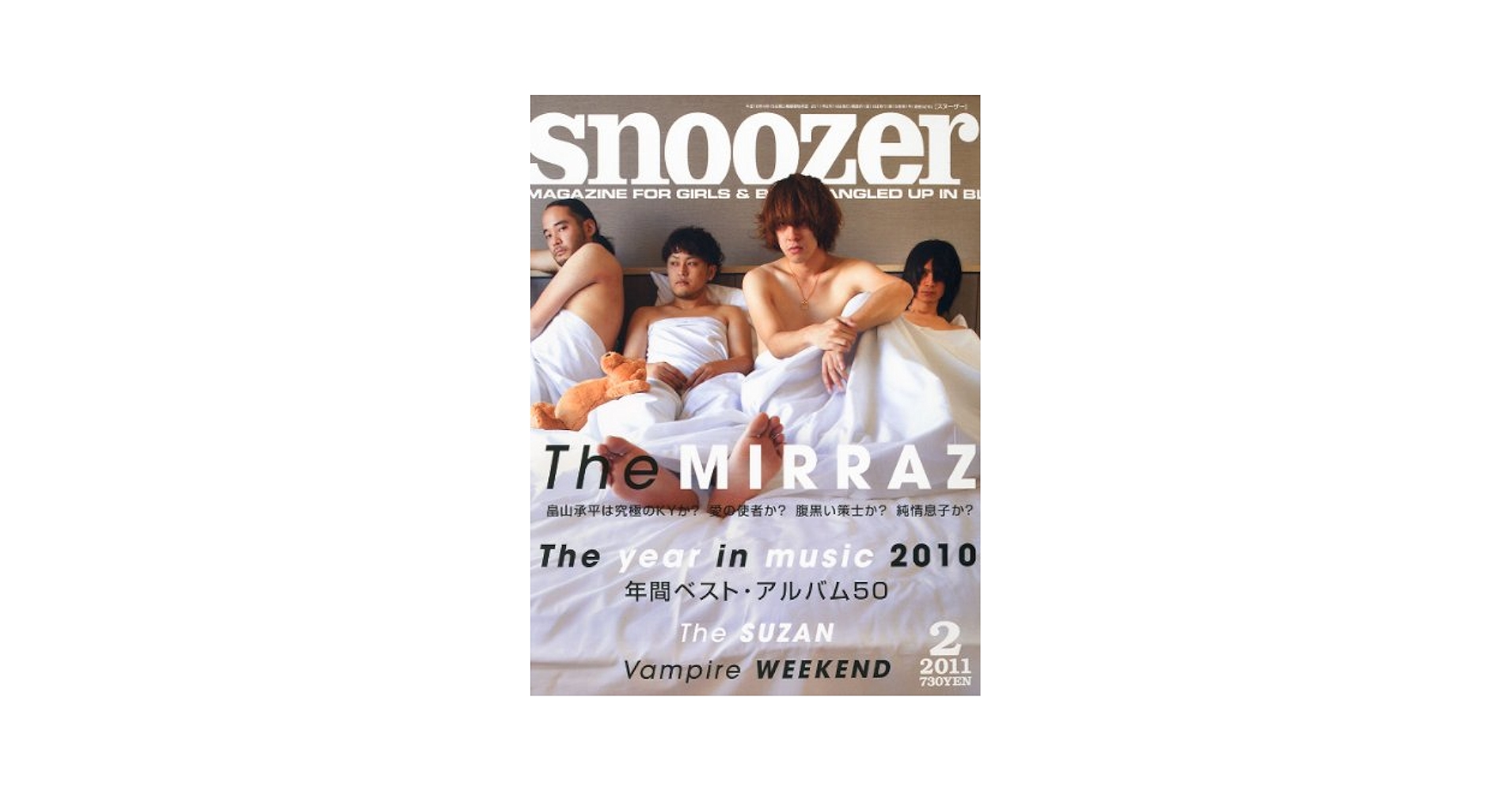snoozer 18冊セット スヌーザー Amazon.co.jp: snoozer (スヌーザー) 2007年 12月号 [雑誌] : 本